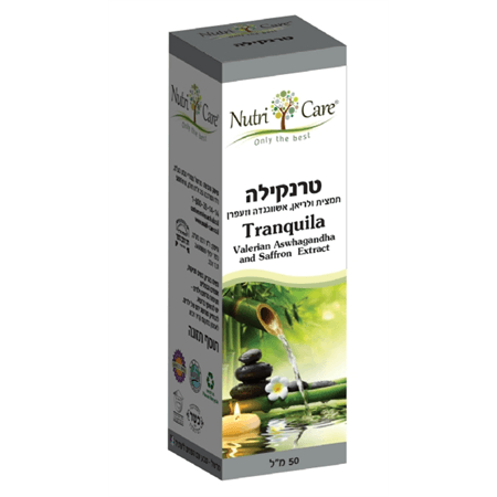 טרנקילה תמצית ולריאן אשווגנדה וזעפרן נוטרי קר | Nutri Care