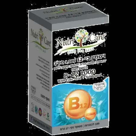 ויטמין בי 12- בתוספת חומצה פולית