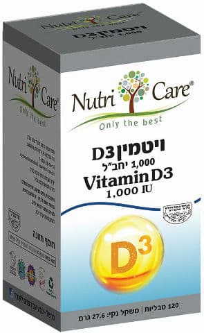 ויטמין די 3- 1000 יחבל טבליות