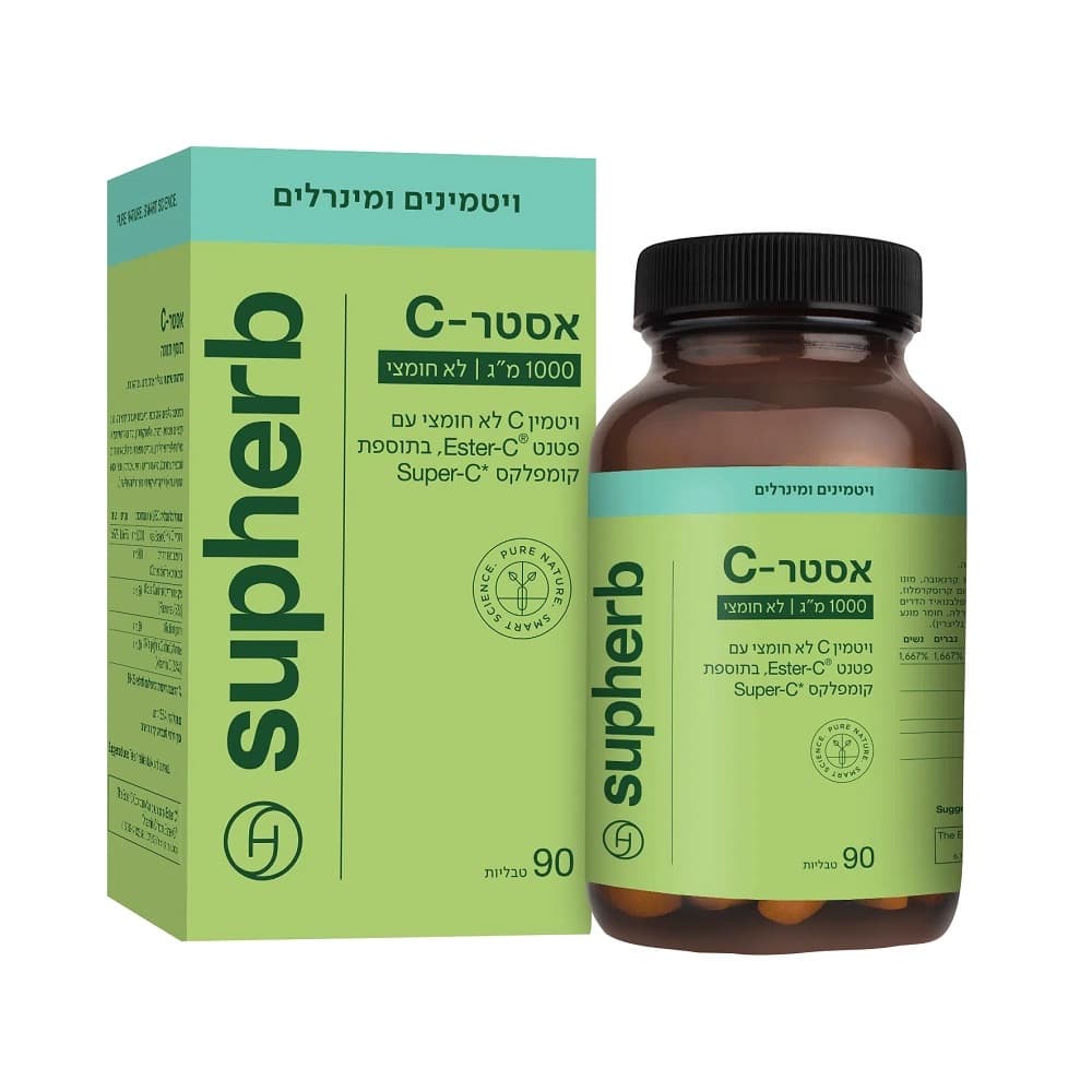 אסטר-C לא חומצי 1000 מג סופהרב | SUPHERB